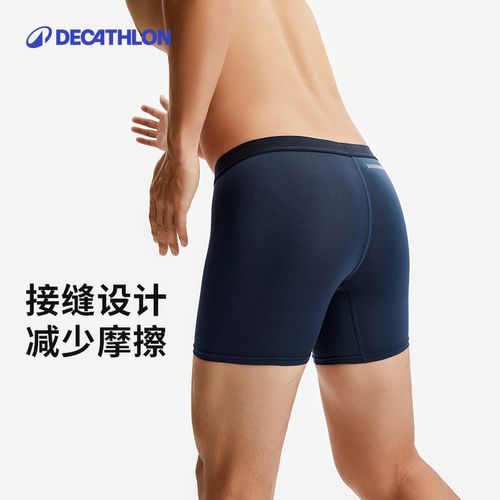 迪卡侬男士运动内裤马拉松跑步防磨腿速干紧身平角裤训练健身RFT2 - 图1
