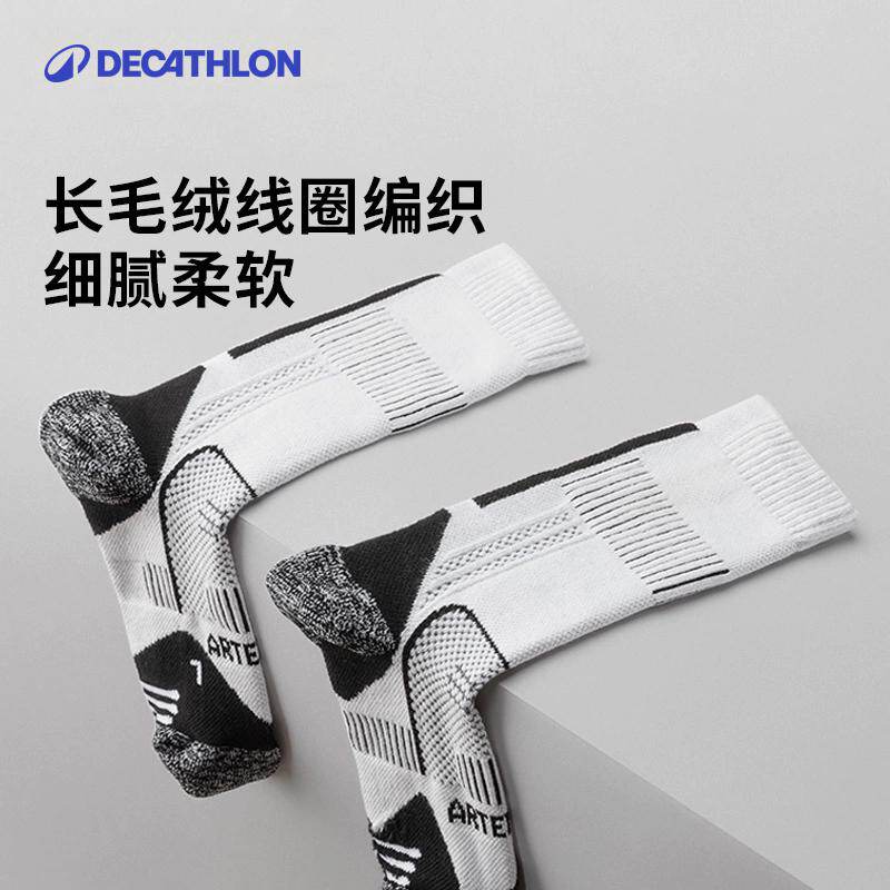 迪卡侬篮球袜男短袜健身长袜毛巾底袜子长筒高筒羽毛球运动袜OVA1 - 图2