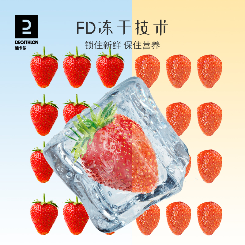 迪卡侬水果冻干脆片休闲小零食草莓干芒果干苹果干香蕉干END1 - 图2