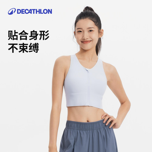 迪卡侬高强度运动内衣前拉链聚拢长款女外穿健身运动透气快干RFT1 - 图1