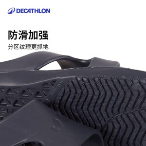 迪卡侬拖鞋凉鞋泳池拖鞋沙滩鞋游泳专用鞋男女防滑官方便携IVD3