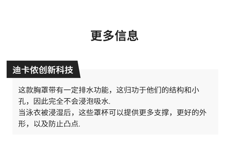 迪卡侬泳衣内置胸垫女竞技专业连体泳衣游泳训练文胸罩可拆卸IVL2 - 图3