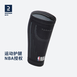 迪卡侬运动护腿NBA官方授权勇士队周边护小腿保护套护具篮球IVO3