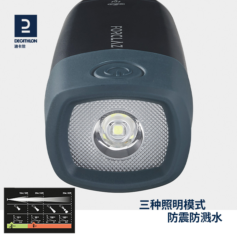 迪卡侬充电手电筒LED灯户外强光远射照明亮迷你手摇/USB充电ODCF - 图2