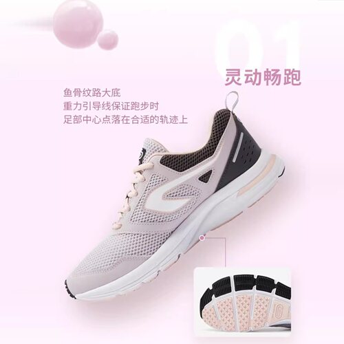 迪卡侬运动鞋跑鞋女轻便健步妈妈跑步鞋跳绳网面透气旗舰店RFA1 - 图0