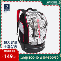 Dikannon Dry Wet Separation Swim Bag Men Backpack Women Waterproof Large Capacity 27L Double Shoulder Bag Sports Children IVD4