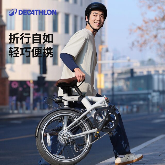 Decathlon Fold560 folding bicycle 20 inches for adults, ultra-light and portable, can be put in the trunk for commuting OVB1