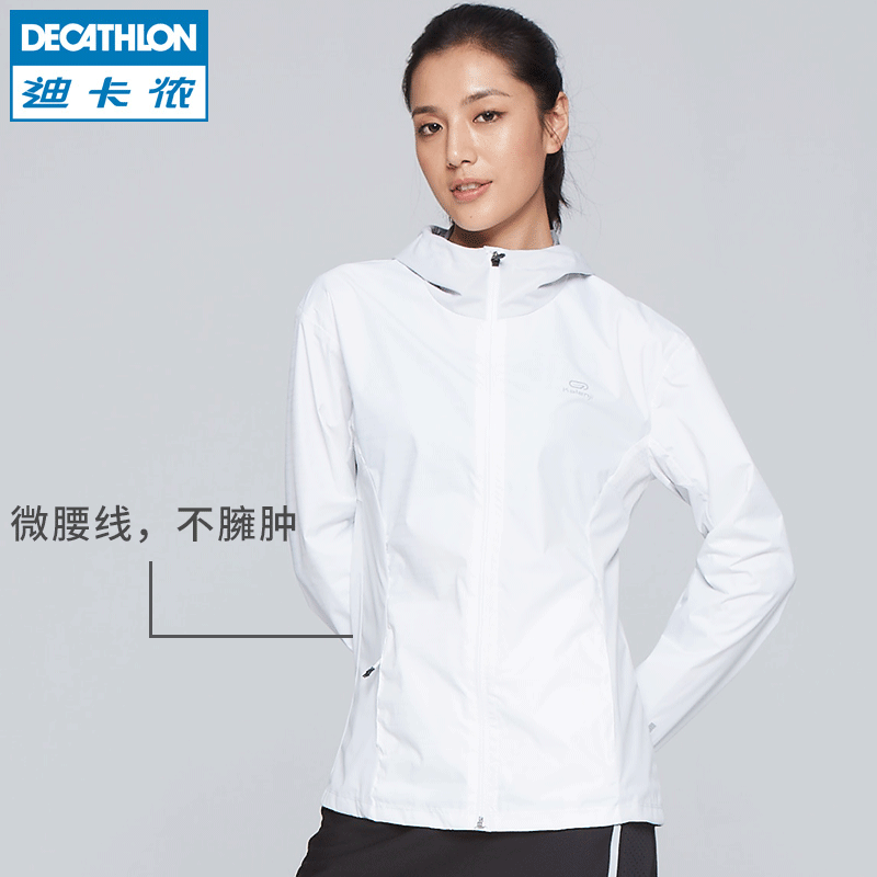 RUNW 迪卡侬运动风衣女防风防雨防水跑步户外上衣宽松透气长袖外套 RUNW 迪卡侬运动风衣女防风防雨防水跑步户外上衣宽松透气长袖外套