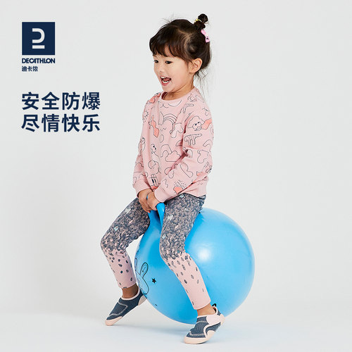 迪卡侬儿童跳跳球羊角球弹跳球幼儿园弹力防爆蹦蹦球充气玩具KIDO - 图1