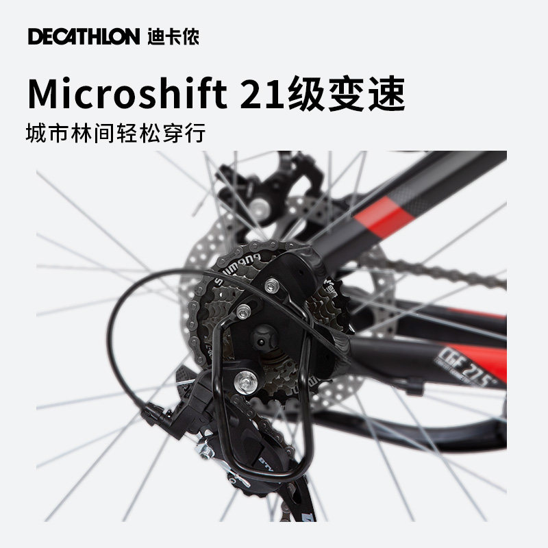 迪卡侬st100山地自行车成人铝车架 迪卡侬山地自行车