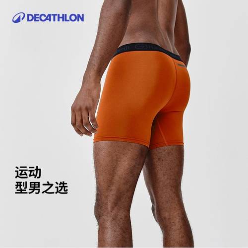 迪卡侬运动内裤男速干中腰紧身透气跑步健身四角裤防磨平角裤RFT2 - 图2