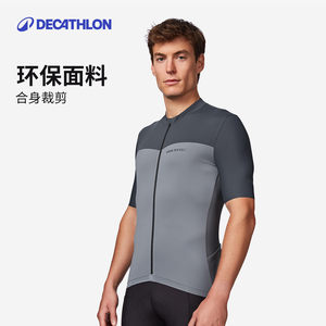迪卡侬骑行服男款男士公路车自行车排汗衫2026新款短袖上衣MORA