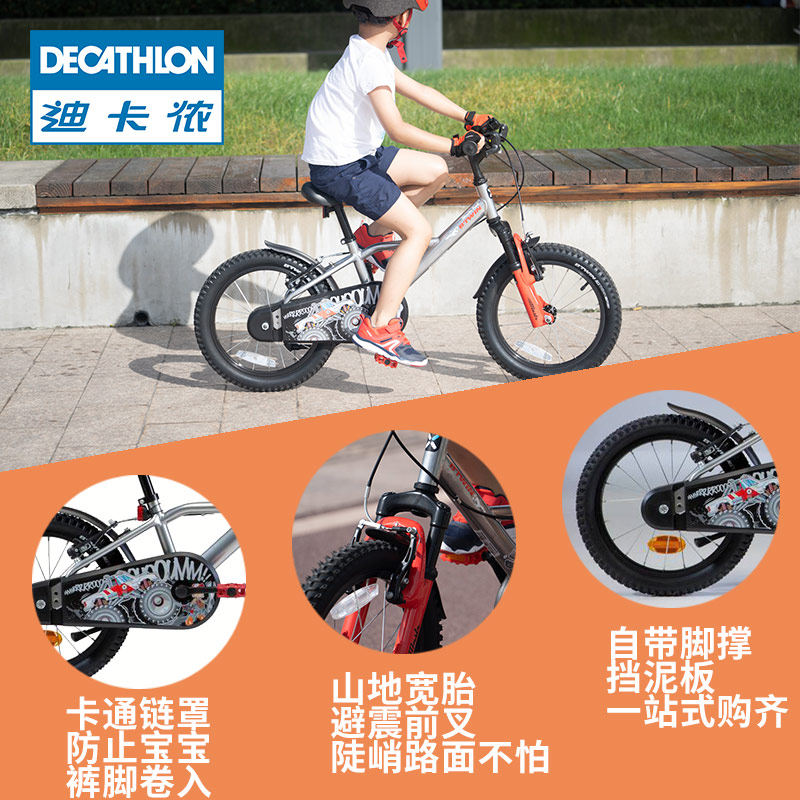 迪卡侬官方旗舰店16寸儿童自行车 迪卡侬儿童自行车