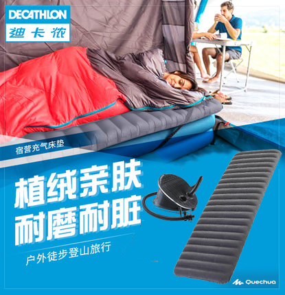 inflatable mattress decathlon