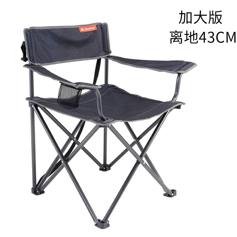 野营便携导演椅 QUNC 休闲座椅子凳子 迪卡侬 户外折叠椅 野营便携导演椅 QUNC 休闲座椅子凳子 迪卡侬 户外折叠椅