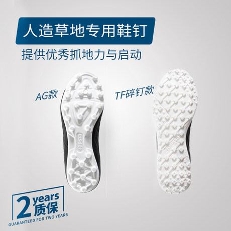 decathlon indoor football shoes