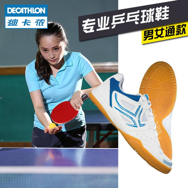 decathlon table tennis shoes