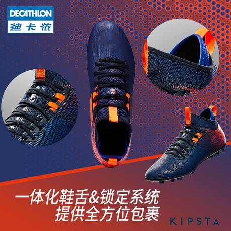 adidas falcon decathlon