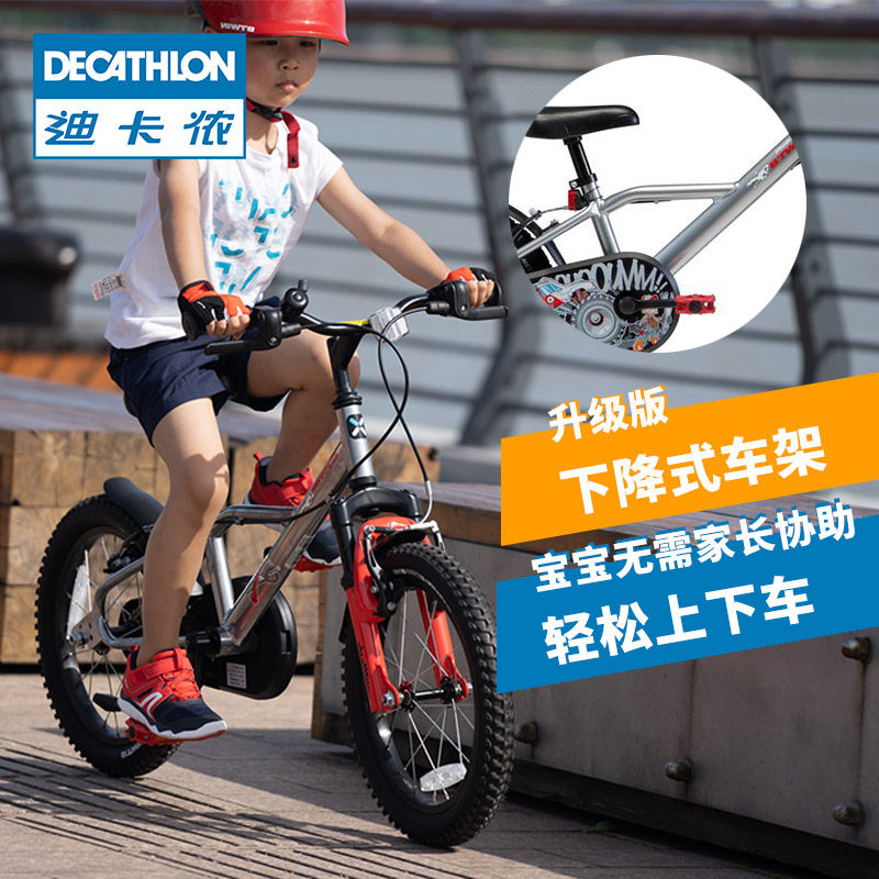 迪卡侬官方旗舰店16寸儿童自行车 迪卡侬儿童自行车