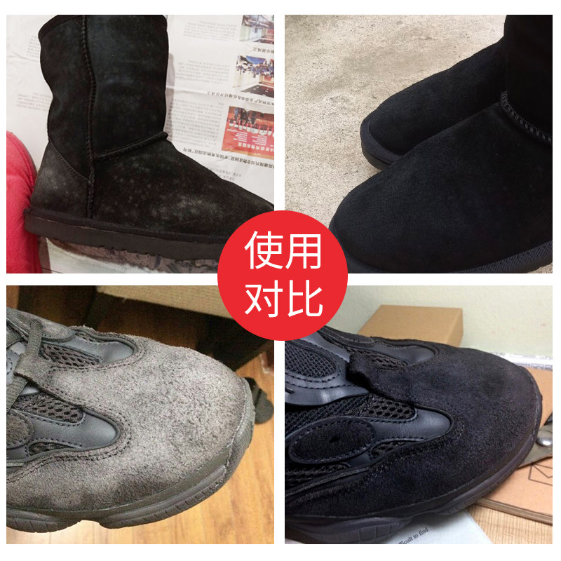 翻毛清洁护理黑色绒面翻新磨砂鞋粉 曲和家居鞋油