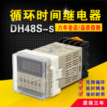 (special price) Number of display circular type time-lapse relay DH48S-S hostages for three years delivery