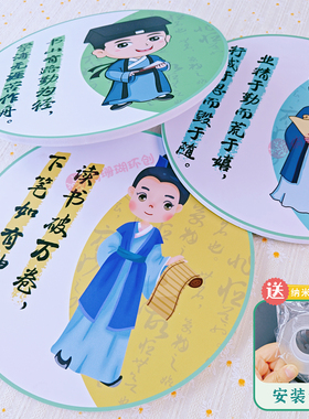学校励志墙贴古风诗词名言装饰画