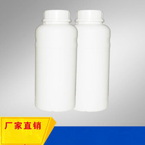 Spot direct sale 1 1000gr sales of polyoxygenated propylene glycol 2000 