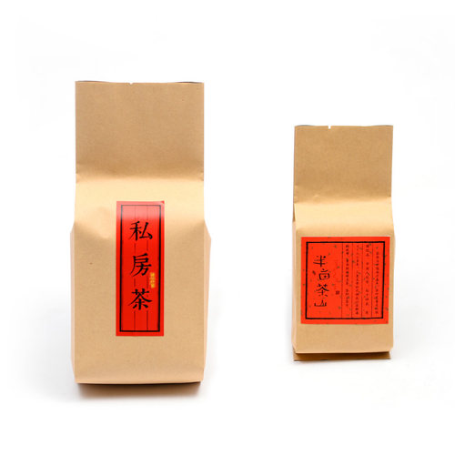 牛皮纸古树红茶茶叶包装袋通用锡箔纸袋滇红半斤纸袋风琴口铝箔袋 - 图1