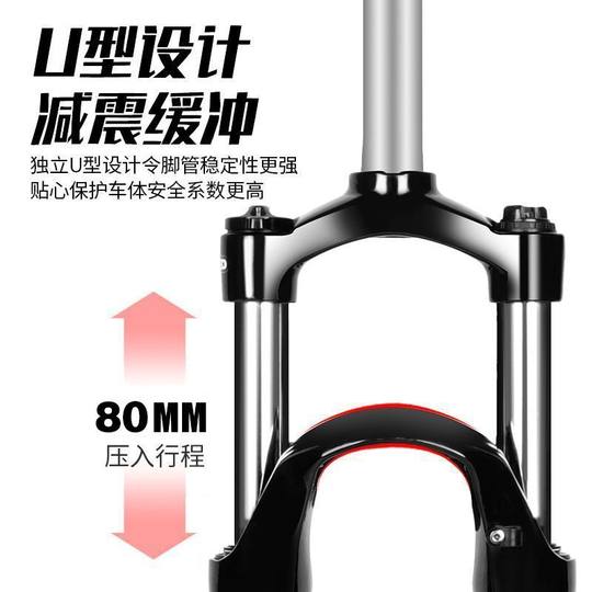 SUNTOUR mountain bike shock-absorbing front fork XCM30