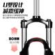 SUNTOUR mountain bike shock-absorbing front fork XCM30