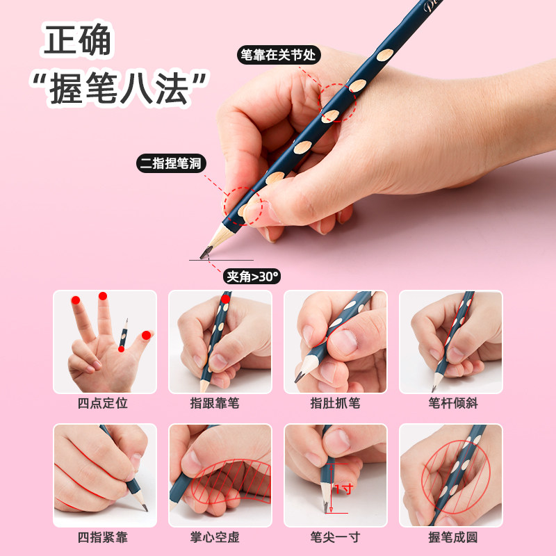 小学生洞洞铅笔矫正握姿hb洞洞笔2比2b三角杆铅笔练字儿童三棱幼儿园