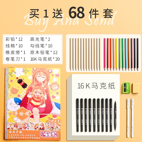 Детский маркер, шлем, комплект на водной основе для школьников, мелки, раскраска, двусторонняя художественная кисть, нетоксичная водорастворимая акварель, 36 цветов, 24 цветов, можно стирать, 48 цветов