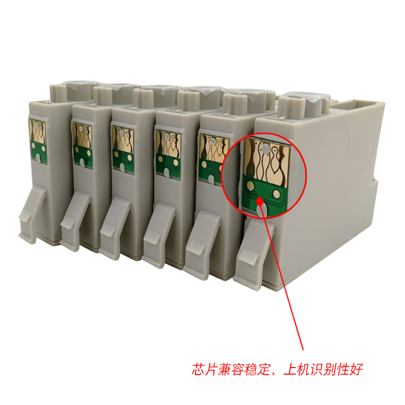 适用爱普生82N 81N墨盒837 1430 635 R270 R290 R390 RX590打印机-图2