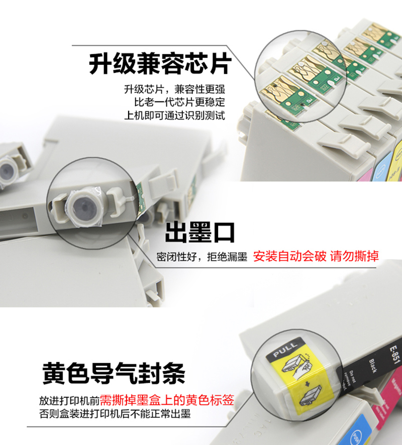 适用爱普生Stylus Photo r330墨盒T60 1390打印机墨水盒85N T0851 - 图0