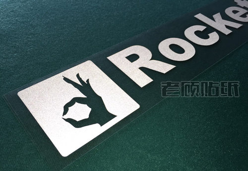 适用于汽车装饰火箭兔宽体改装LB贴纸ROCKET BUNN低趴86车贴BRZ - 图0