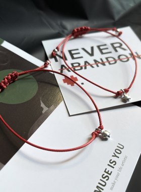 情侣款925银星星编织本命年手绳