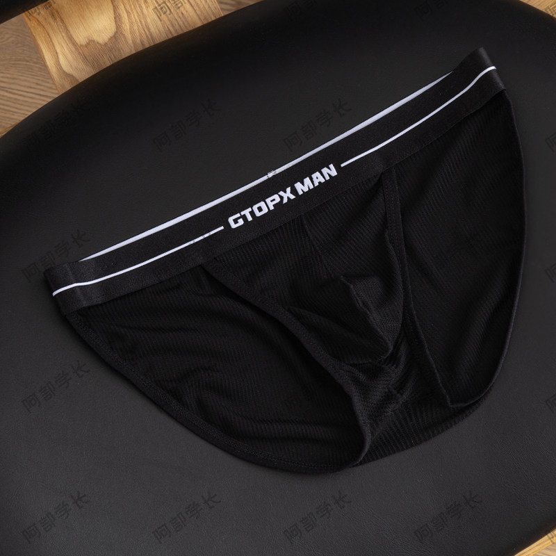 男士冰丝网纱三角裤高叉性感内裤低腰透气夏季薄款U凸三角短裤头,淘宝优惠券,粉丝福利购,淘宝优惠卷