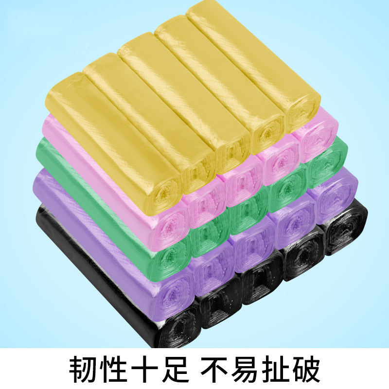 垃圾袋卷装家用加厚手提式一次性背心中大号黑彩色平口塑料袋厨房_虎窝淘