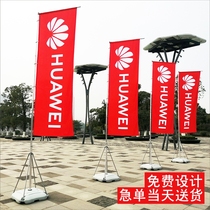 Water Injection Flagpole 5 m 3 m 7 m 7 m Flag Custom Knife Flag Color Flag Water Injection Base Outdoor Advertising Banner Cloth Bifacial