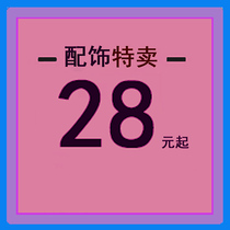 7years old lil girl belly dance hip towel waist chain ** photo-to-sell **