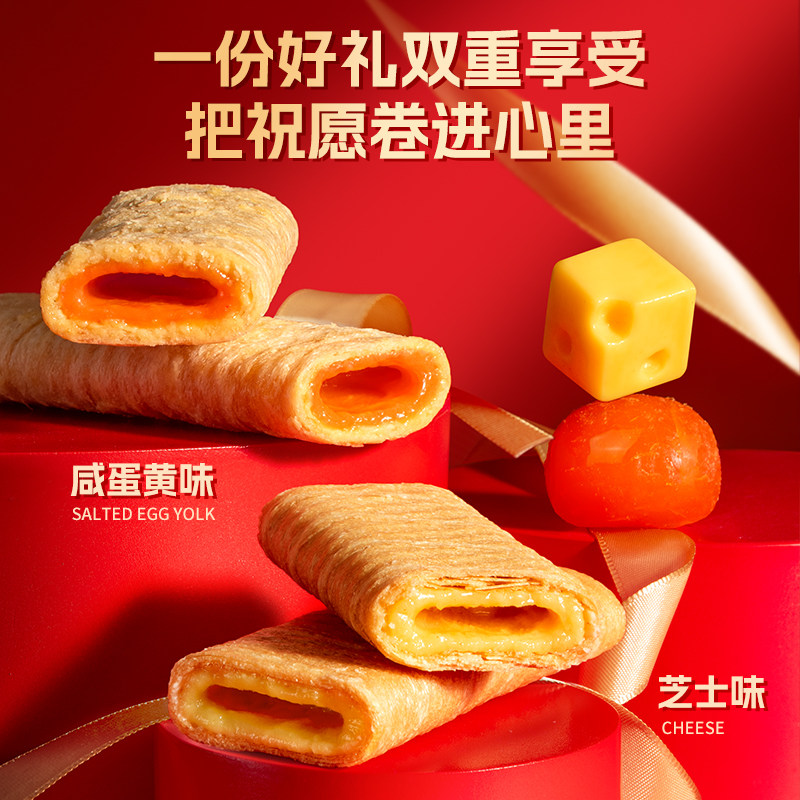 莎布蕾软心曲奇饼干年货休闲大礼包 莎布蕾曲奇饼干