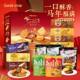 Sabrex Selection Youlei Gift Box New Year Cookies