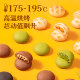 Sabre Soft Cookies with Chocolate Beans