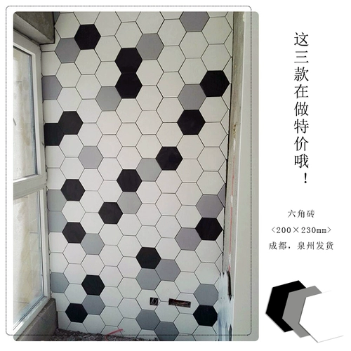 Продвижение гексагональной кирпичной черно -белой серой, северная матовая шестиугольная плитка плитка на стенах плитки, кухня джаз 200230