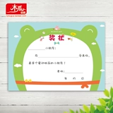 4? 6A4 ∮    ㄍ ∽ な 硌 な      4 吨 吨 吨 吨