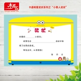 Маленькие мультяшные карточки для детского сада, новая коллекция, делается под заказ