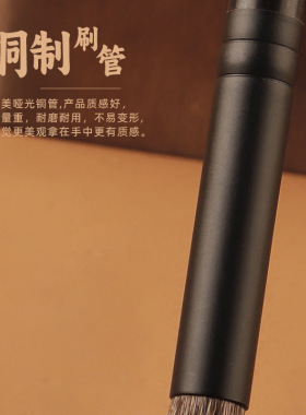 羽墨U06圆头眼部晕染化妆刷