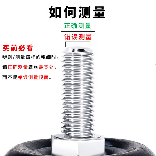 脚轮1.5寸2寸M8M10黑色M12螺60加长35丝杆45刹车聚氨酯双轴承万向 - 图2