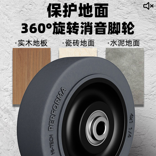 防静电导电脚轮万向轮超级人造橡胶TPR3/4/5寸超软静音低电阻率 - 图3