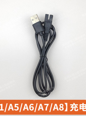 适用奥克斯S4/S5/A678理